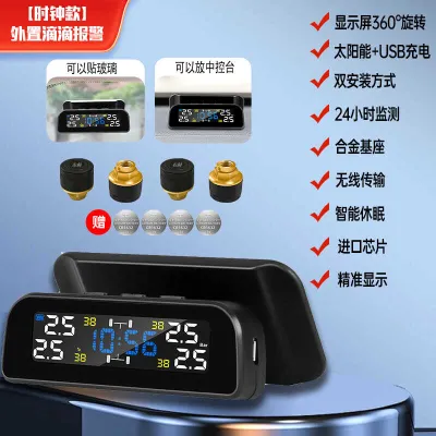 JINGHU | Wireless Solar Tire Pressure Monitor In-vehicle and Ex-vehicle