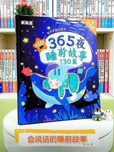 365 Leleyu Bedtime Story Point to Read Early Education Story Book Audio Book Childrens Fairy Tale Kindergarten Book