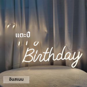 Happy Birthday Neon Sign LED Birthday Party Wall Decor ตกแต่งห้อง LED Light ป้ายนีออนไฟโคมไฟตกแต่งบ้าน USB-powered