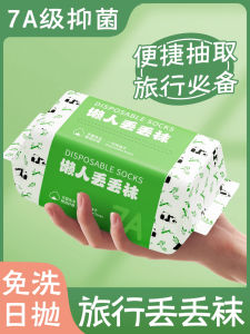 Disposable Socks Men and Women Neutral Summer Mens Travel Men Thin Ankle Sock Pure Cotton Travel Deodorizing Filter Women