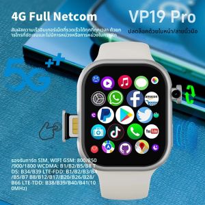 สมาร์ทวอทช์ VP19 Pro Android Touch ID 5G แบตเตอรี่ 1580mAh พร้อมกล้องแบบดึงออก 800W ดาวน์โหลดแอปฟรี WIFI GPS Amoled