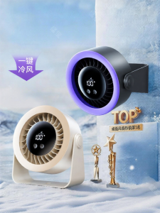 MENGBAO | Silent Portable Desktop Fan
