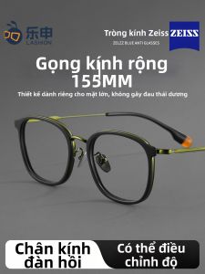 lashion | Wide Frame Prescription Glasses For Big Face 155mm