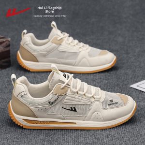 Warrior | Breathable Mesh Men Shoes