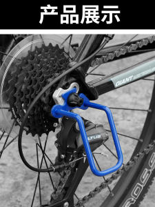 Mountain Road Bike Rear Derailleur Protector Gear Shifter Guard Bicycle Riding Equipment Protective Device Accessories