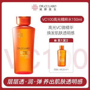 VC100 Radiant Complexion Firming Hydration Essence