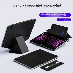 RBP สําหรับ iPad Air 11/13 Pro 11 12.9 Air 4/5th เพิ่มความสูงเคสยึด แม่เหล็กที่ถอดออกได้ iPad 10/11th mini 6/7th Cover