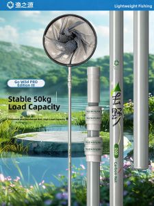 YUZHIYUAN | Fishing Landing Net Pole