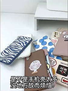 Minimalist White PP Phone Case Desk Drawer Organizer Storage Box