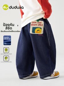 DUDUJIA | Quần Trẻ Em Chống Phai Màu Mùa Thu