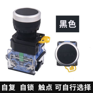 ปุ่มดับไฟแบบหมุนได้ YJ LA38-10BN ปุ่มหน้าแบนปิดสวิตช์ไฟฟ้าแบบหมุนได้ ปุ่มดับไฟแบบหมุนได้ ปุ่มหน้าแบน ปุ่มดับไฟแบบหมุนได้