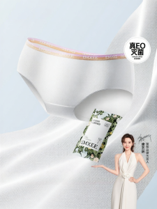 EMXEE | Daily Use Flat Cotton Sterile Non-wash Disposable Underwear