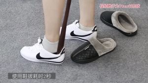 Đón gót giày bằng gỗ | Cây xỏ giày gỗ Hương tự nhiên | Cây đón gót giầy