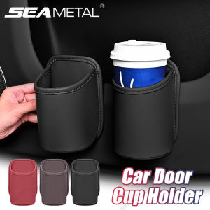 SEAMETAL Car Door Cup Holder Universal Stable Clip Drink Holder Wear-Resistant Waterproof Leatherette Bottle Stand 8cm Diameter
