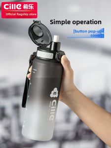 CILLE | Portable Tritan Plastic Water Bottle