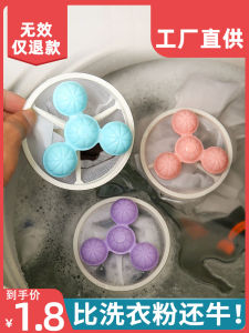 Washing Machine Filter Bag Hair Remover Special for Fur And Dander Collection Protective Wash Bag Net Pocket Hair Absorber Floating