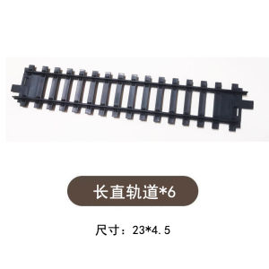 Childrens Retro Steam Train Track Accessories Educational Assembly Supplemental Carriage Head Train Toy Puzzle Model