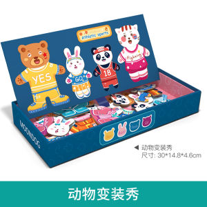 Educational Bear Costume Matching Puzzle Early Childhood Development Toy for Kindergarten Preschool Cognitive Play Area Materials