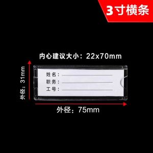 Hộp Đựng Thẻ Giá Đỡ Nhãn Giá Đựng Thẻ Nhựa Trong Suốt Để Trưng Bày Tên Chức Vụ Thẻ Đựng Giấy Tờ Két Sắt Để Lưu Trữ Văn Phòng Phẩm