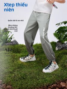 XTEP | Breathable Mosquito Repellent Children Pants