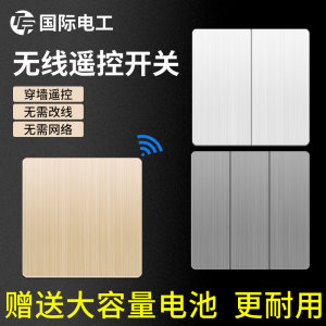 Wireless Remote Switch Smart No Wiring Stick Anywhere Lamp Switch Double Control Bedroom Controller Light off Tool International Electrotechnical