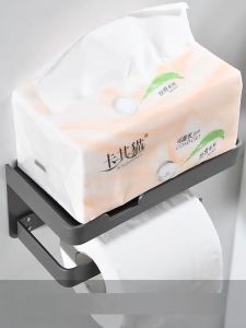 Sincecu No-Drill Toilet Paper Holder – Aluminum Bathroom Organizer with Phone Tray & Shelf | Wall-Mounted Space-Saving