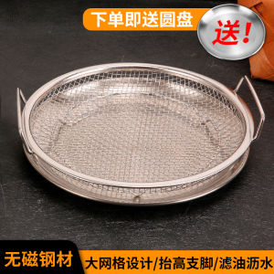 Stainless Steel Oil Fry Sieve Kitchen Cooking Utensil Oil Drain Basket Fried Food Oil Separator Filter Plate Drain Tray