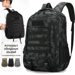 กระเป๋าเป้สะพายหลังผ้าลายพรางสำหรับเดินป่ากลางแจ้ง กระเป๋าใส่ของใช้สำหรับนักศึกษาวิทยาลัย กระเป๋าใส่คอมพิวเตอร์ขนาด 16 นิ้ว กระเป๋าเป้สะพายหลังแบบสะพายไหล่คู่ ป้องกันน้ำ