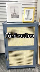 Spring Home ตู้เล็กข้างเตียง รับน้ำหนักได้เยอะ ตู้ข้าง ระบายอากาศได้ อเนกประสงค์