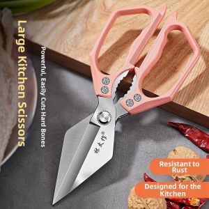 High-hardness Sharp Kitchen Scissors for Cutting Chicken Duck and Goose Bones
