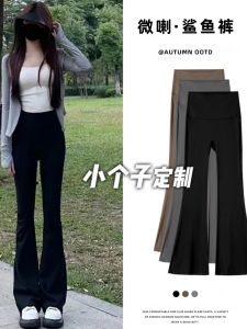 Quần Capri Yoga Lưng Cao Co Giãn Cho Nữ Mùa Thu Quần Dài Thường Ngày Quần Bó Sát Quần Shark Cạp Cao Quần Bó