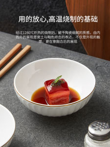 Luxurious Gold-Decorated Bone China Bowl for Home Use Hotel Restaurant Rice Bowl Yogurt Bowl Personal Specialty Petal Shape