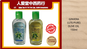 GINVERA (LITE/PURE) OLIVE OIL 150ml