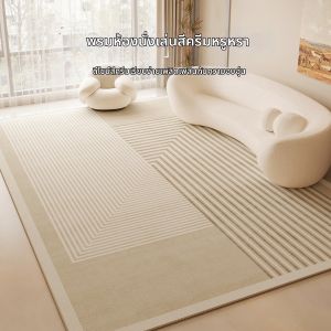 xy | New Full-Layer Easy-Clean Home Carpet