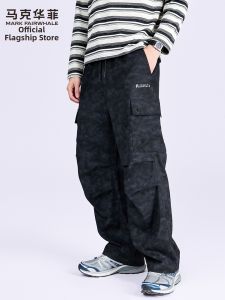 Mark Fairwhale | Tie-Dye Retro Loose Casual Pants
