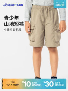 Decathlon Kids Short Pants Parachute Outdoor Hiking Quick Dry Five-Point Workwear Trousers Spring Summer Childrens Clothing