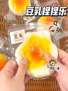 Soy Milk Simulation Putty Toy Slow Rebound Fluid Mud Sensation Stress Relief Creative Internet Famous Mud Texture Stress Buster