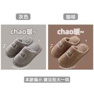 Cotton Slippers Womens Spring Autumn Style Couple Home Floor Use Anti-Slip PVC Bottom Soft Velvet Surface Home Shoes