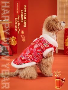 VOA | Warm New Year Celebration Chinese Style Tang Suit Dog Coat
