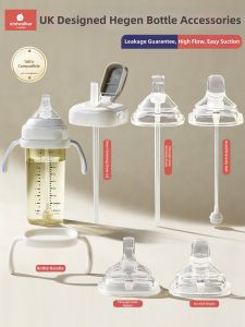 niniwalker | Feeding Adapter Duckbill Learncup Graviball Straw Straight Drinking Mouthpiece