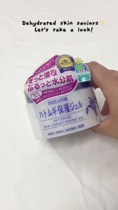 Naturie Hatomugi Skin Conditioner Gel 180g | Korea Moisturizer Brightening Deep Moisture Jelly Cream