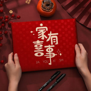 Gift Book Wedding Registration Gift Book List of Presents Tally Book Sign-in Gift Book Gift Collection Book Wedding Supplies Complete Collection