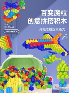 Diamond Block Building Toys Large Grains Childrens Educational Early Learning Kindergarten Tabletop Toys Snap Together