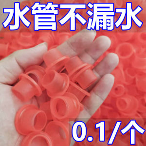 Silicone Faucet Washer Replacement Triangle Valve Waterproof Sealing Ring Gasket Four Parts No Need for Raw Material