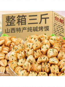 Healthy Handmade Snack