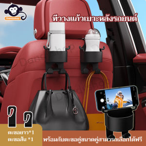 ที่วางแก้วน้ำ รถยนต์ สําหรับกระเป๋าถือ 1 ชิ้น