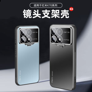 Redmi K70 pro New Model Silicone Protective Case Ultra-Thin Metal Magnetic Absorption Shock-Proof Lens Full Coverage Stand Heat Dissipation