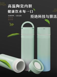 Large Capacity Ceramic Insulated Tea Water Separation Handheld Porcelain Tea Brewing Mug for Herbal Medicine Portable Cup