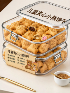 WENXIANGZAN | Jam and Chocolate Filling Bear-Shaped Cookies Individual Packs