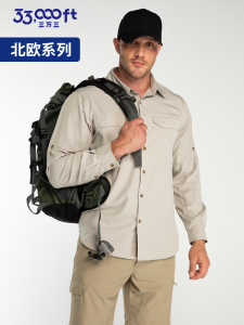 Quick Dry Outdoor Sports Mens Long Sleeve Shirt for Fishing And Hiking Breathable Sun Protection Casual Shirt Polyester Spandex